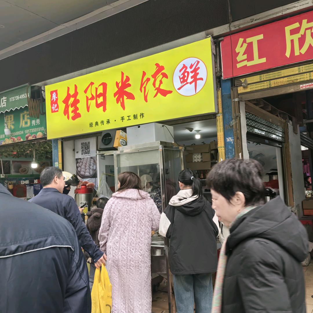 传统手工米饺 土包子 老面小笼包