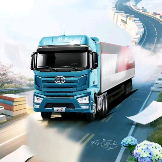 阜阳一汽鑫业汽车贸易有限公司