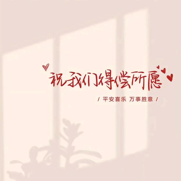 橱窗故事