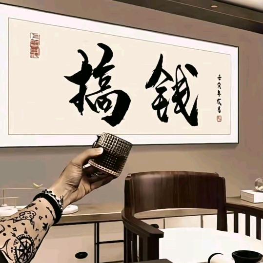 : 🚬᭄ཽ࿆简单٭大叔࿐