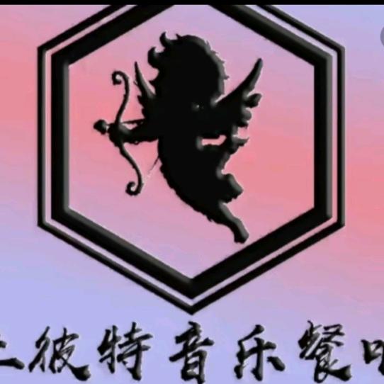 丘彼特铂金店6305