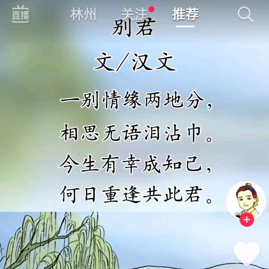 🌹陌悠莫