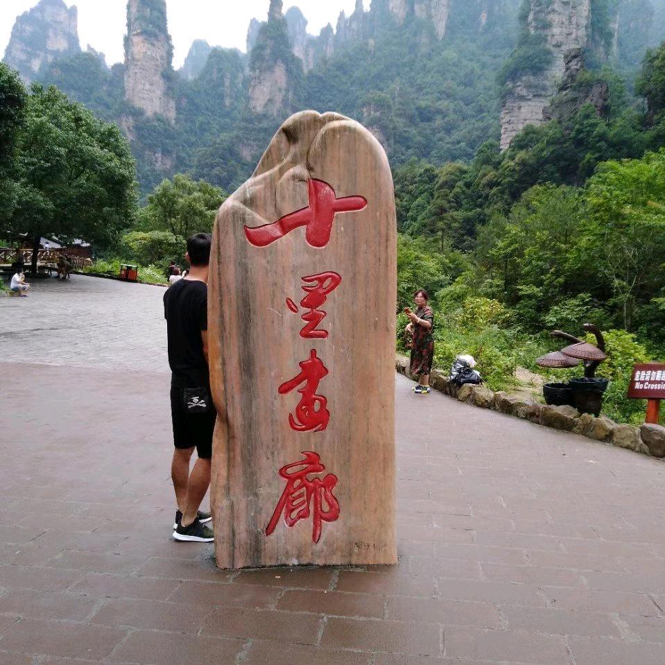 湖南木工小武