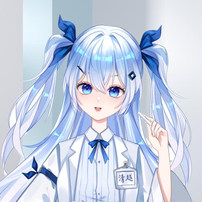 清越高中化学课
