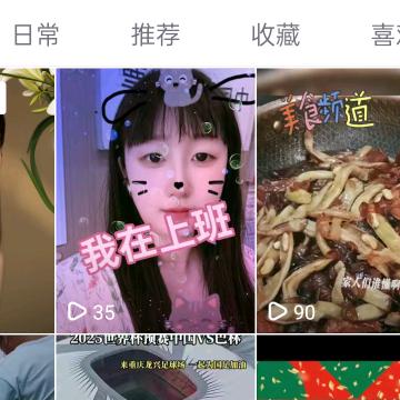 秘密
