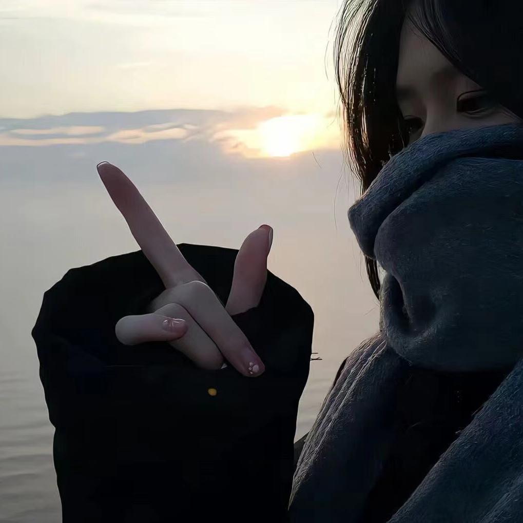 欣欣还是那么亮