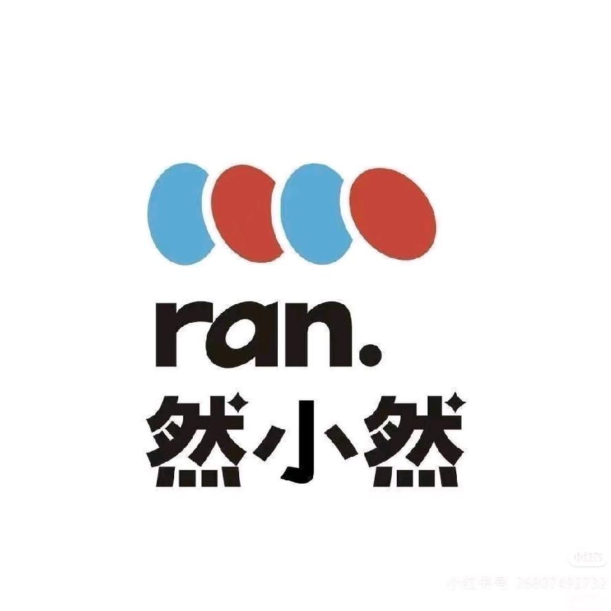 开州  然小然童装～