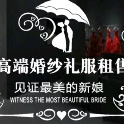 爱恋伊，婚庆-鲜花-喜铺