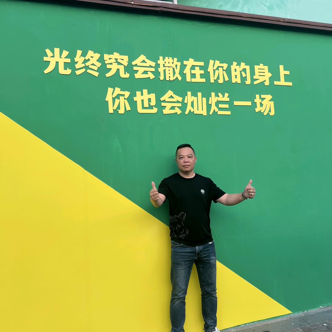 🐲龙🐲