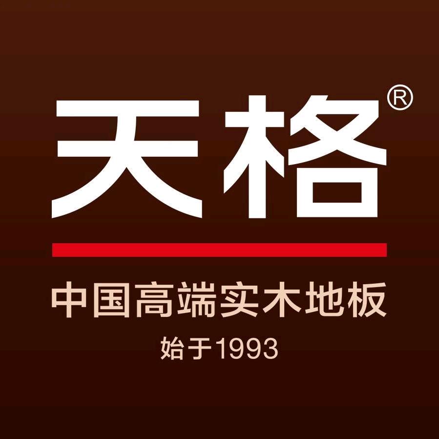 枣庄|天格地暖实木地板