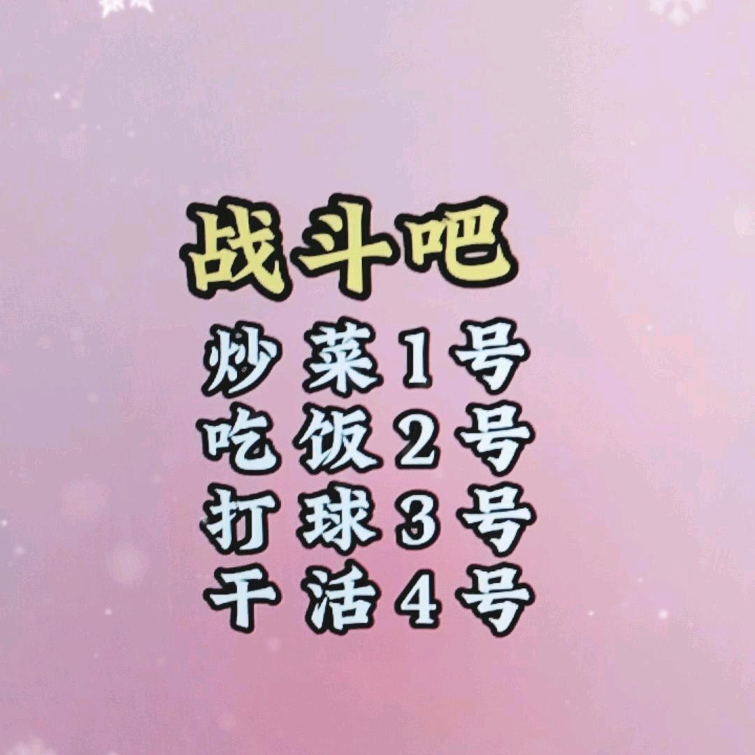 佳桦日用优品小铺