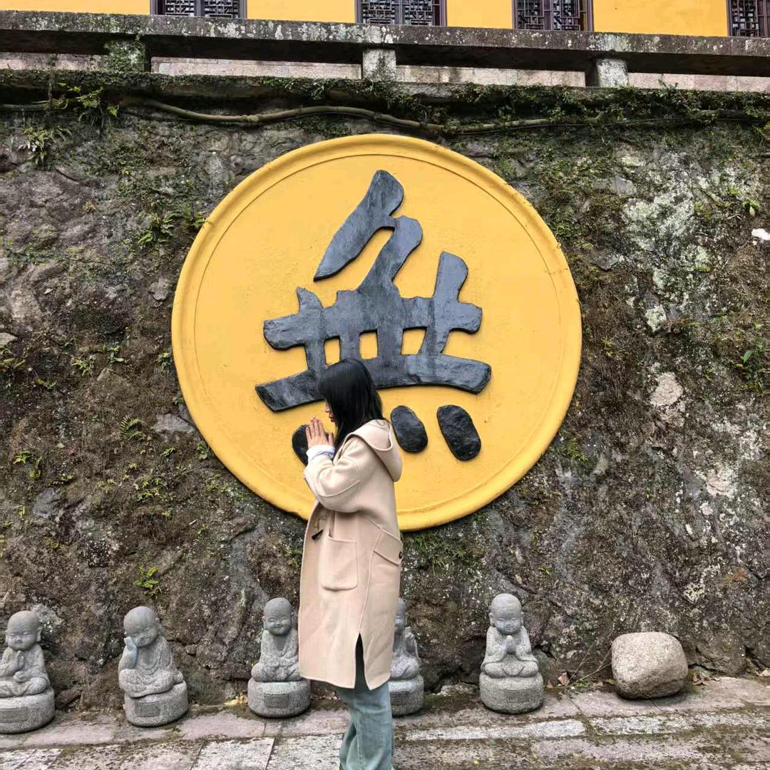 @恩慈