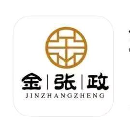 金张政麻辣烫(左岸风度店)