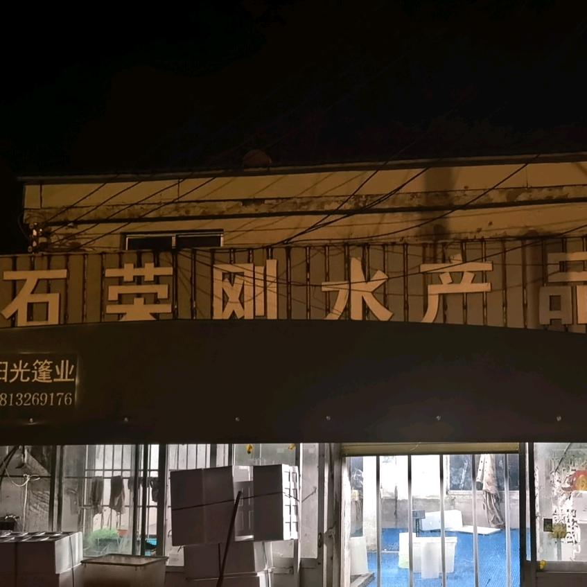 螃蟹