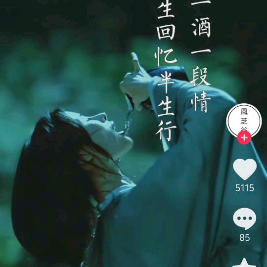 💞ℒᎭ㿝氼ℯ⃝相思꧔ꦿ᭄独尊࿐