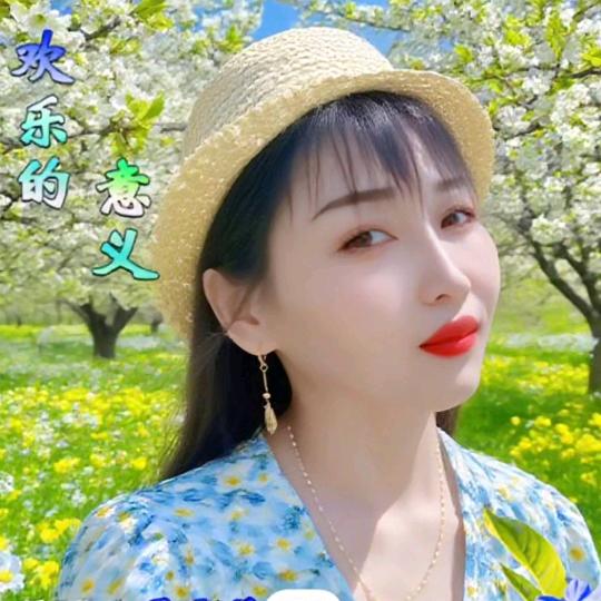 阳光灿烂，