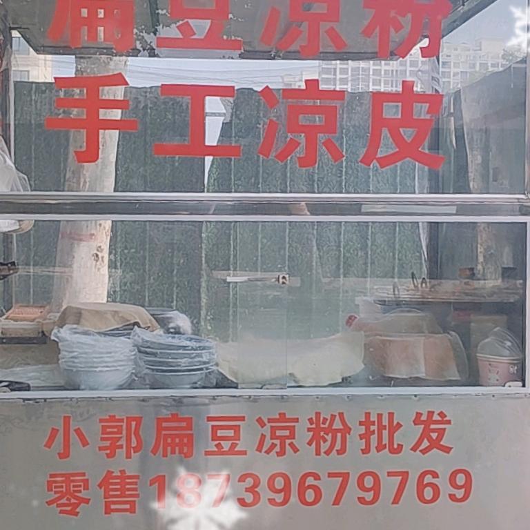 米浠宝宝🌨🌨