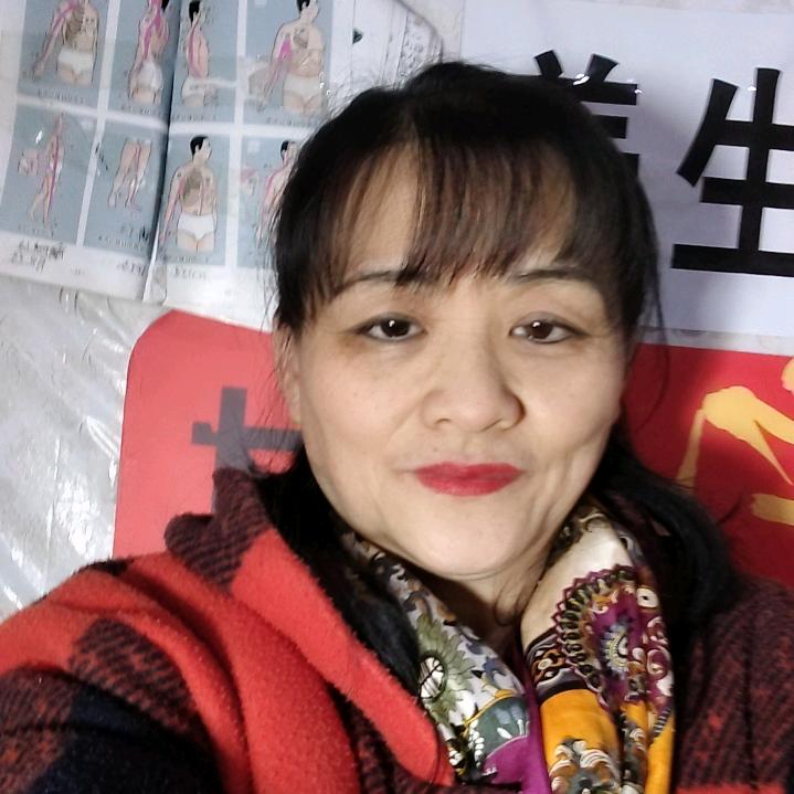 养生之道