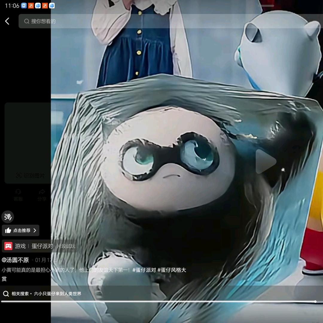 永远不忙粉丝