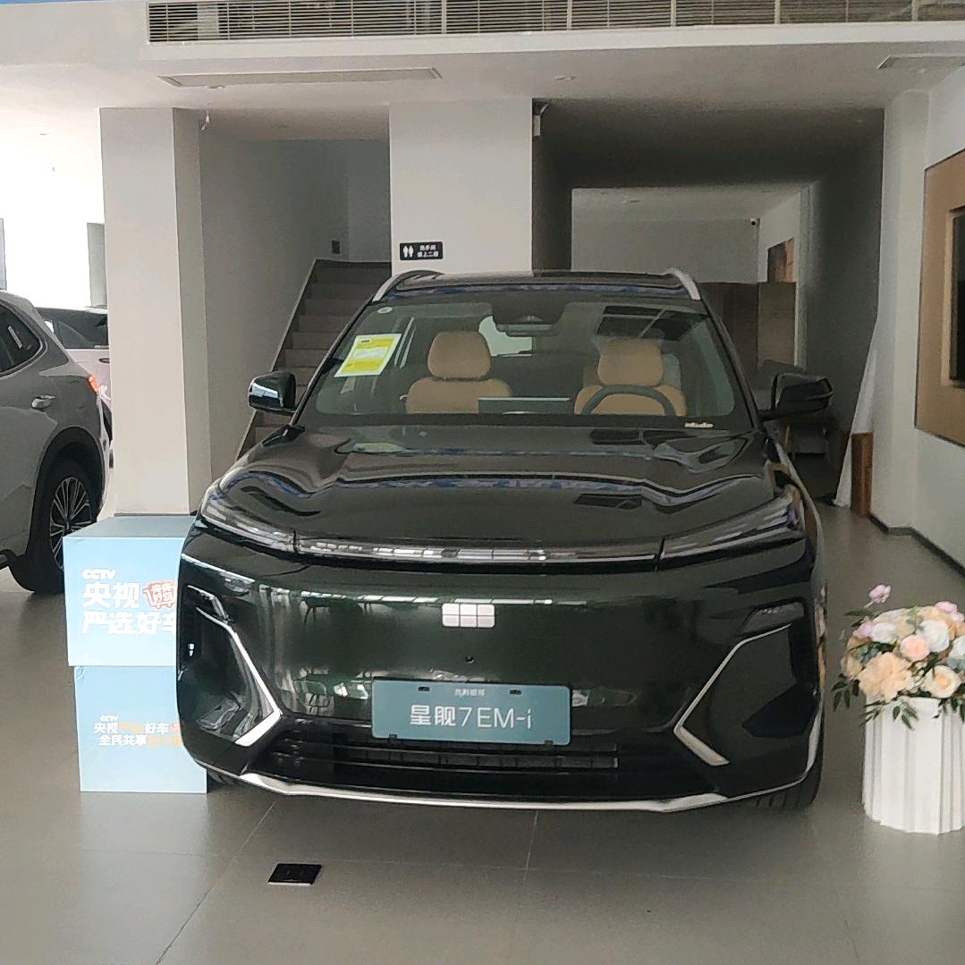 贵港市吉辰汽车销售有限公司