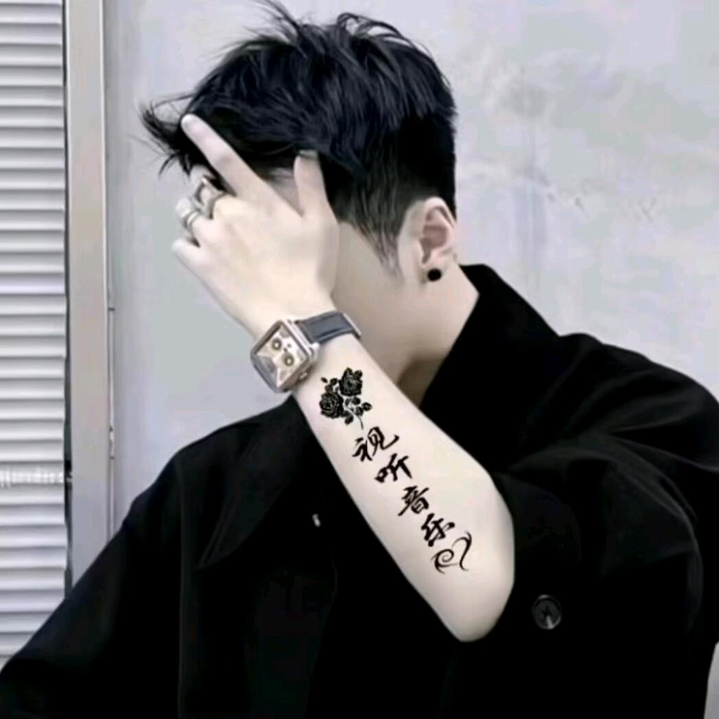 锋(视听音乐)