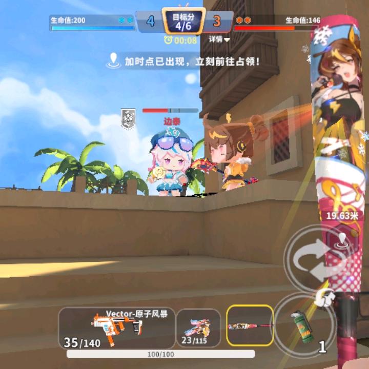 龙神○龙王