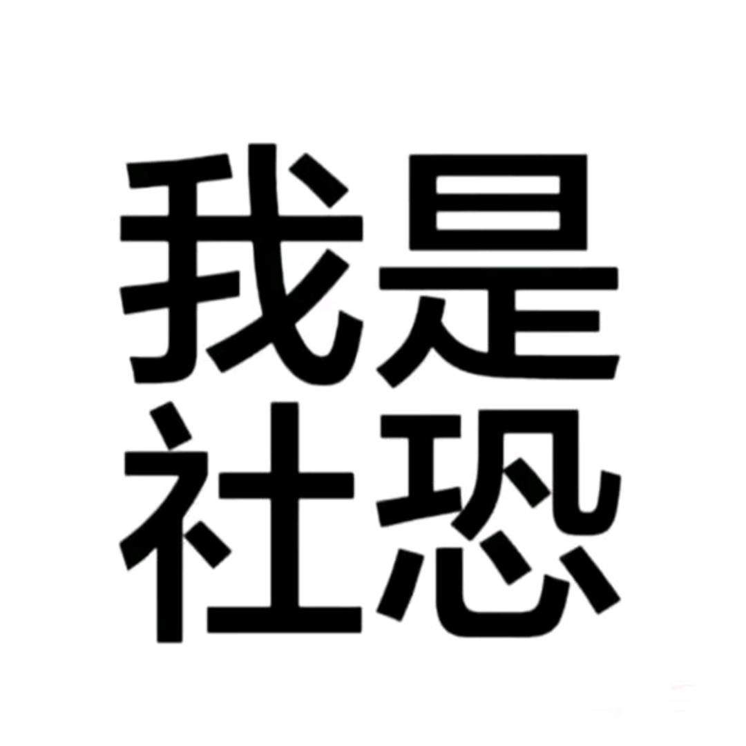 RG-破晓（团队招人）