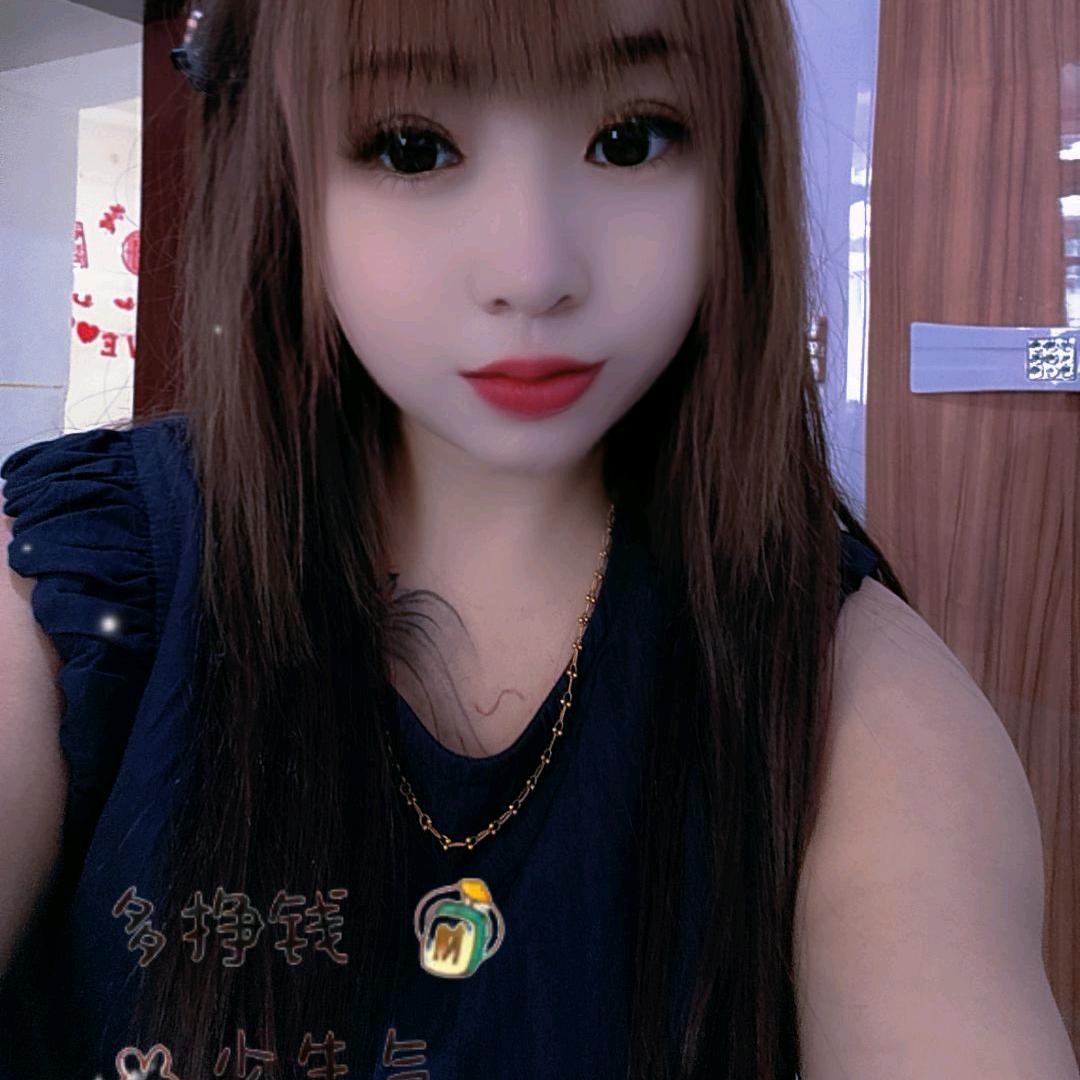 丫头