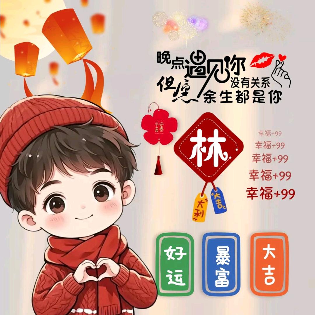 大海里有一只鱼