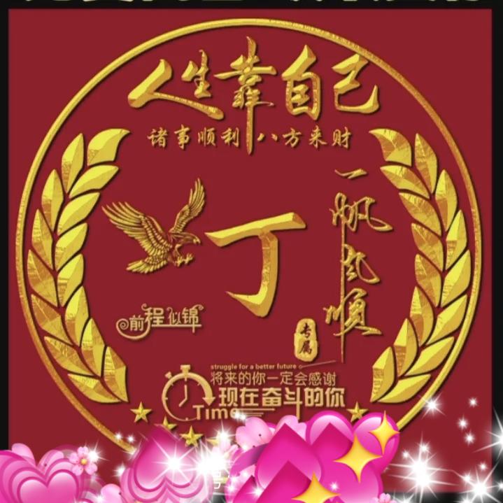 收起你的虚伪，滚出我的世界