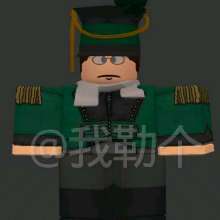 我勒个