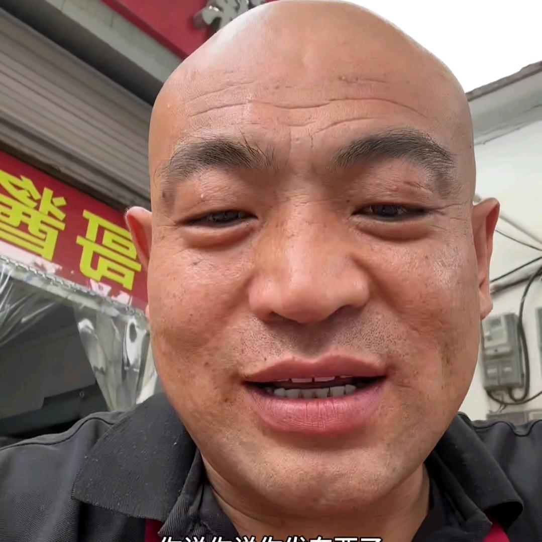 二哥酱肉包
