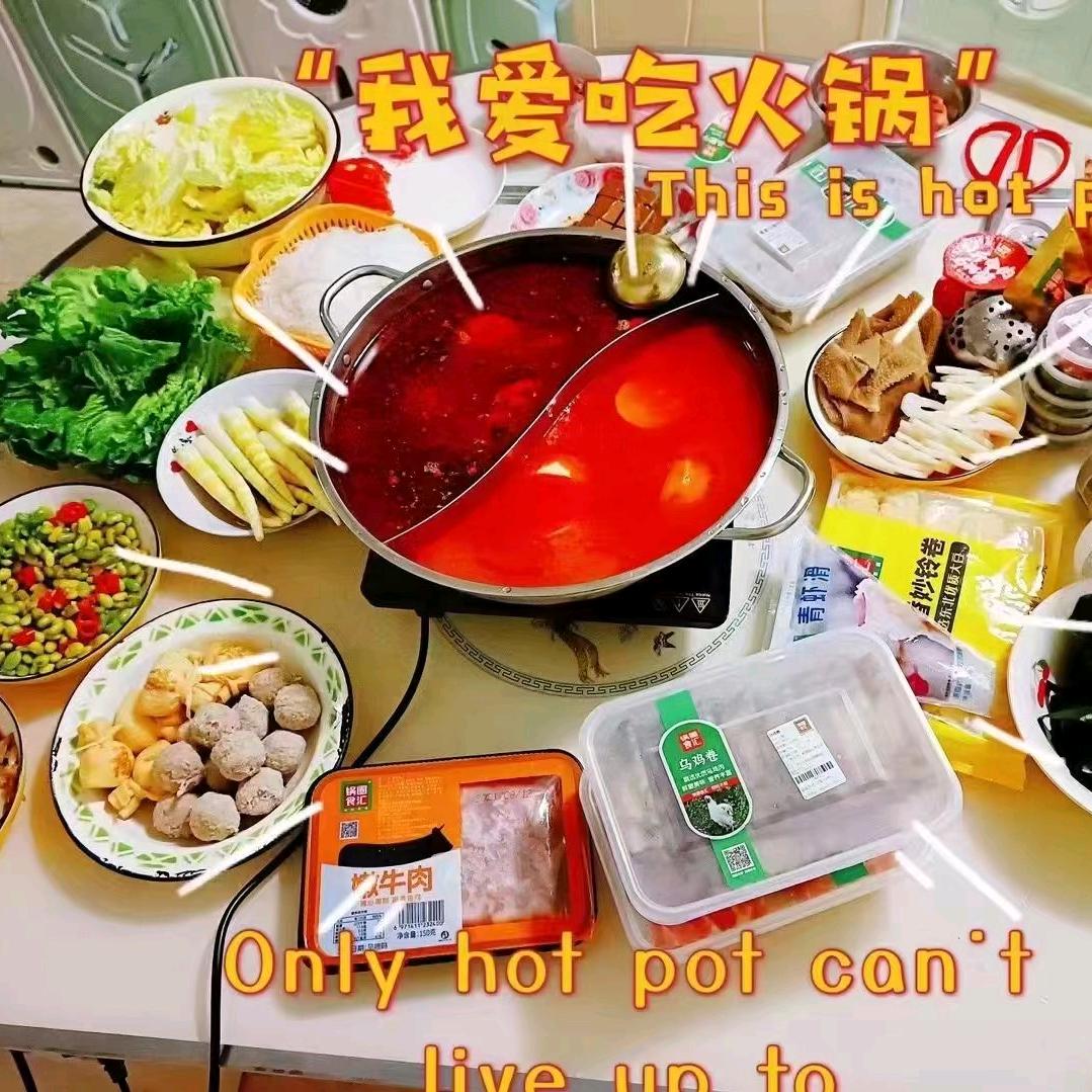 锅圈食汇中海锦城店