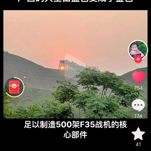 正阳一
