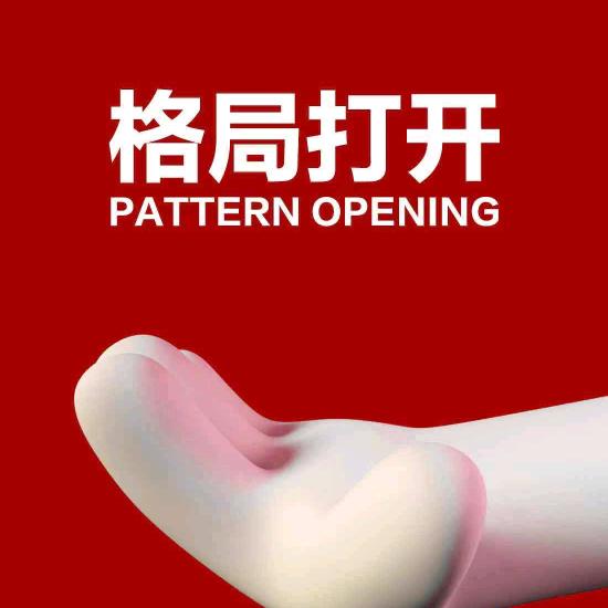 木舍装饰 大将军瓷砖