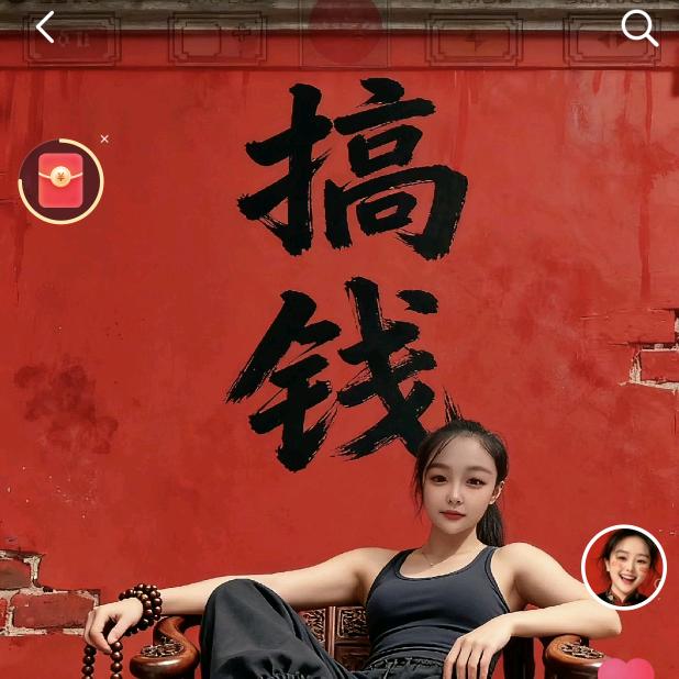32号嫁给你（蓉蓉）