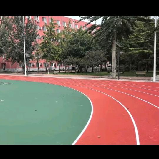 塑胶跑道