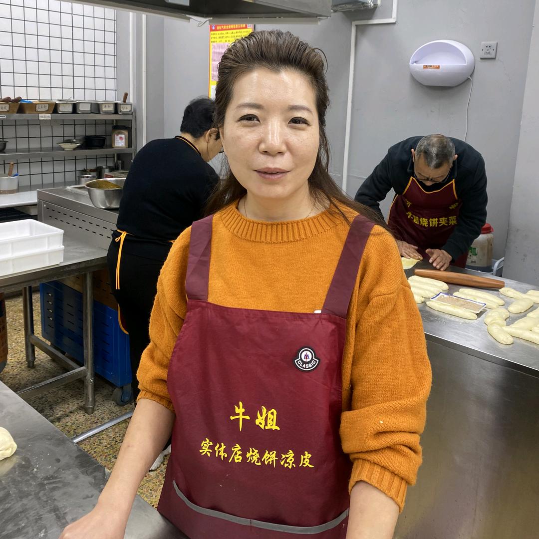 牛姐烧饼夹菜实体店