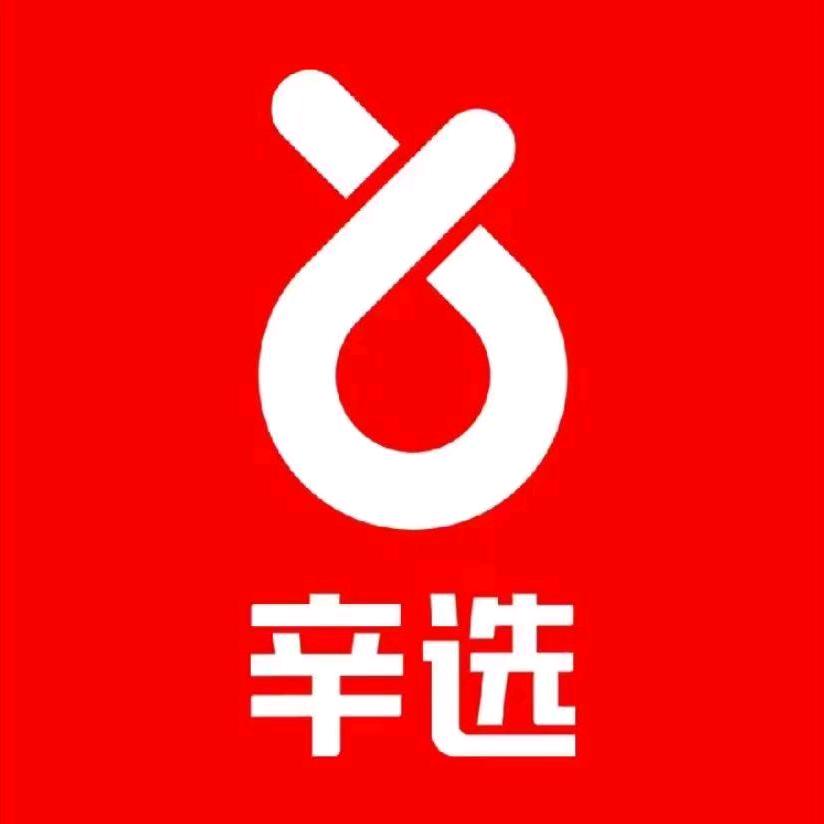 莘巴用心优选