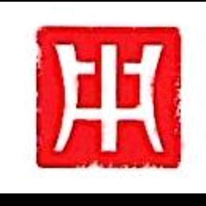 中都汇书画院美术馆