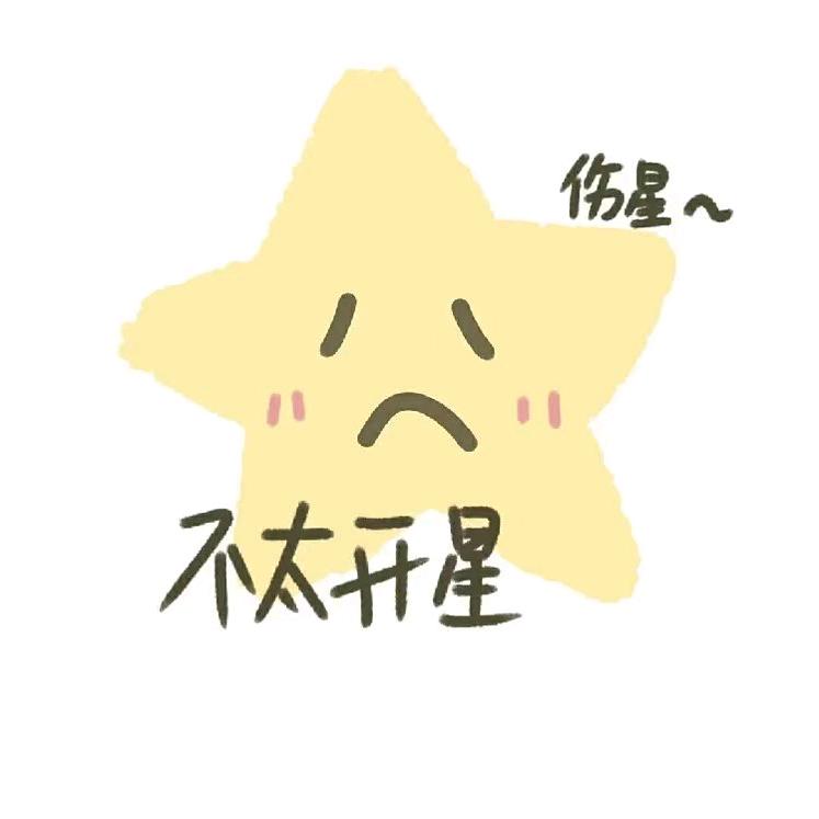 非酋茶叶蛋头像