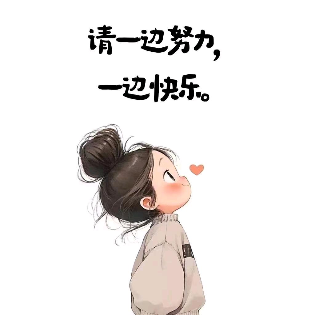 美丽姐