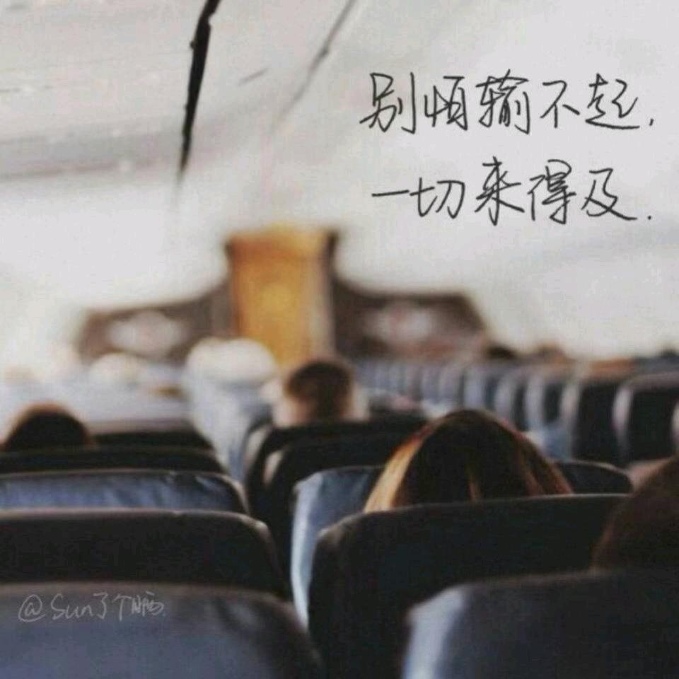 半颗星辰