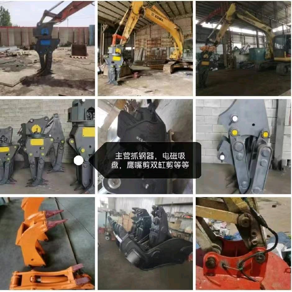 金帝机械（原创挖掘机油改电）