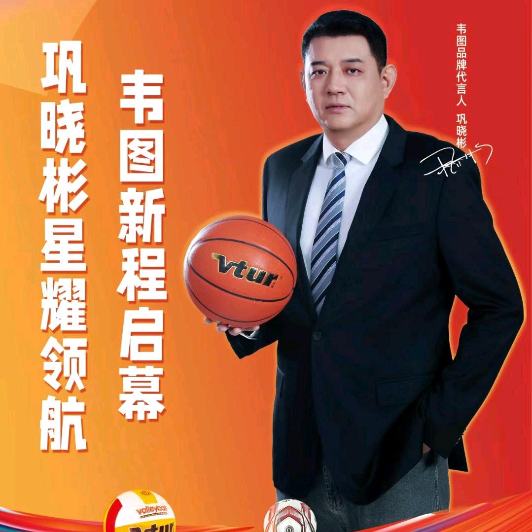 Vtur韦图定制工厂