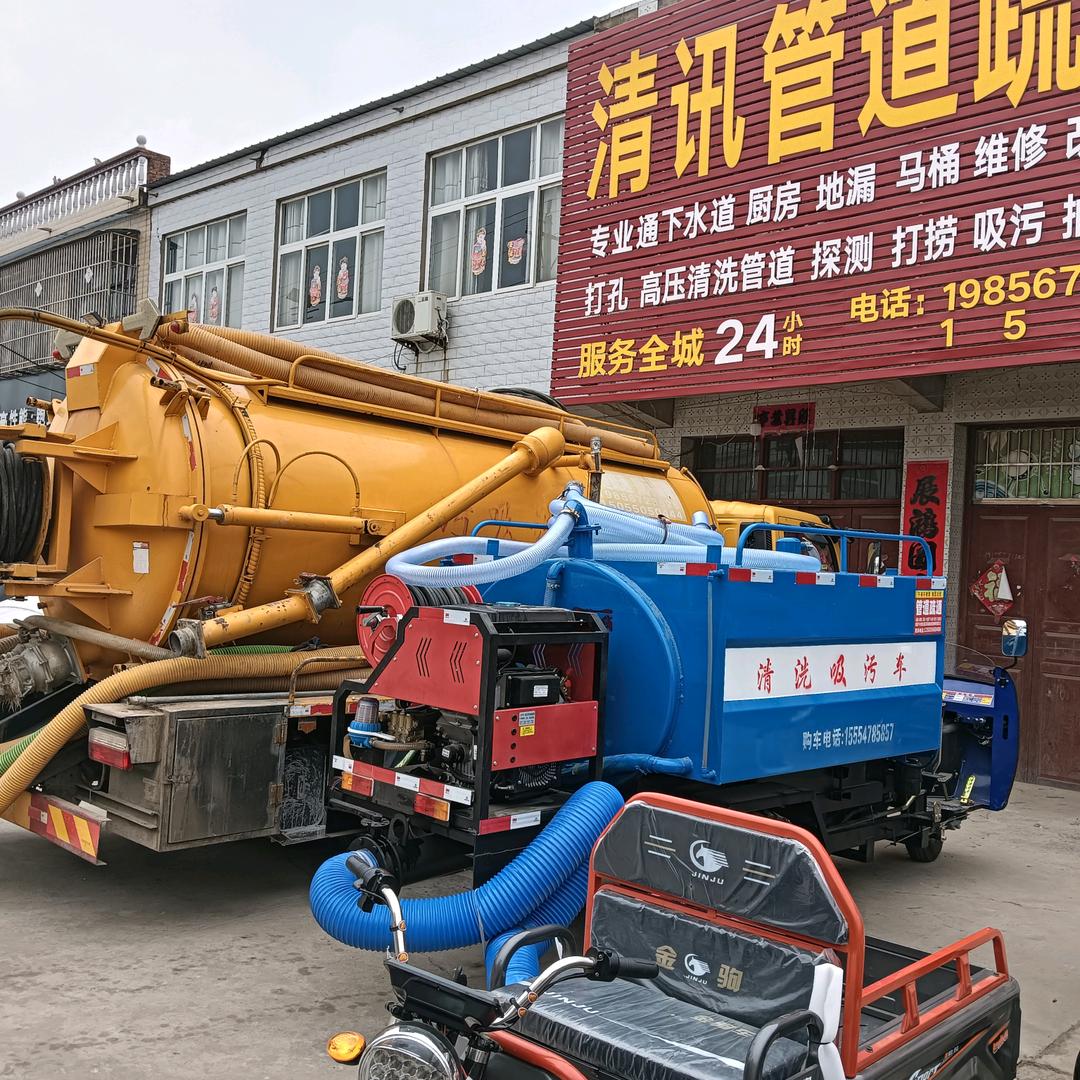 管道疏通抽粪池清洗柴什连