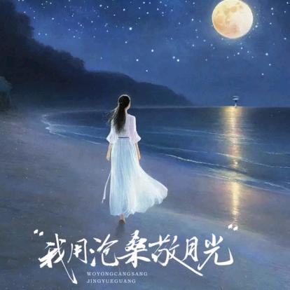 黎明觉醒