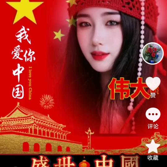 不倒翁