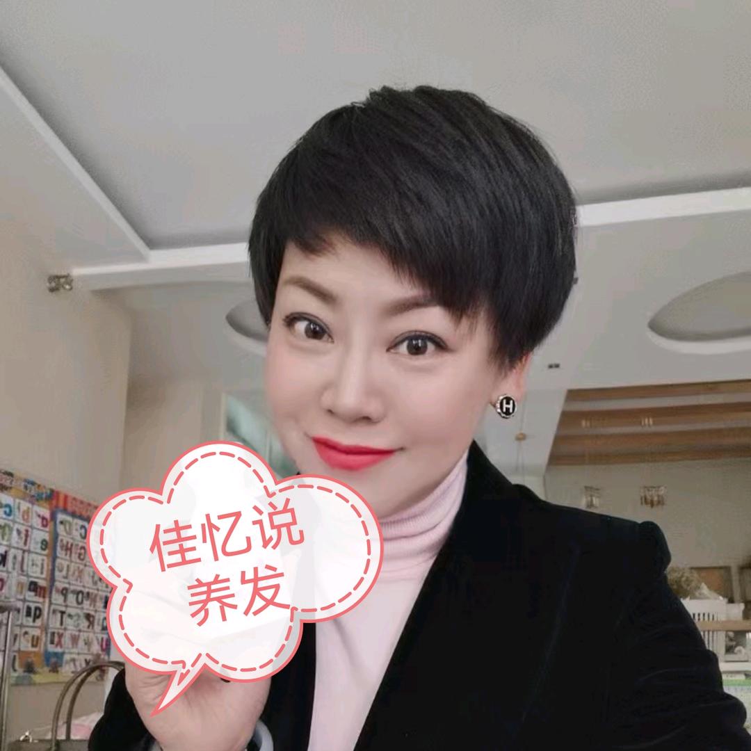佳忆说养发