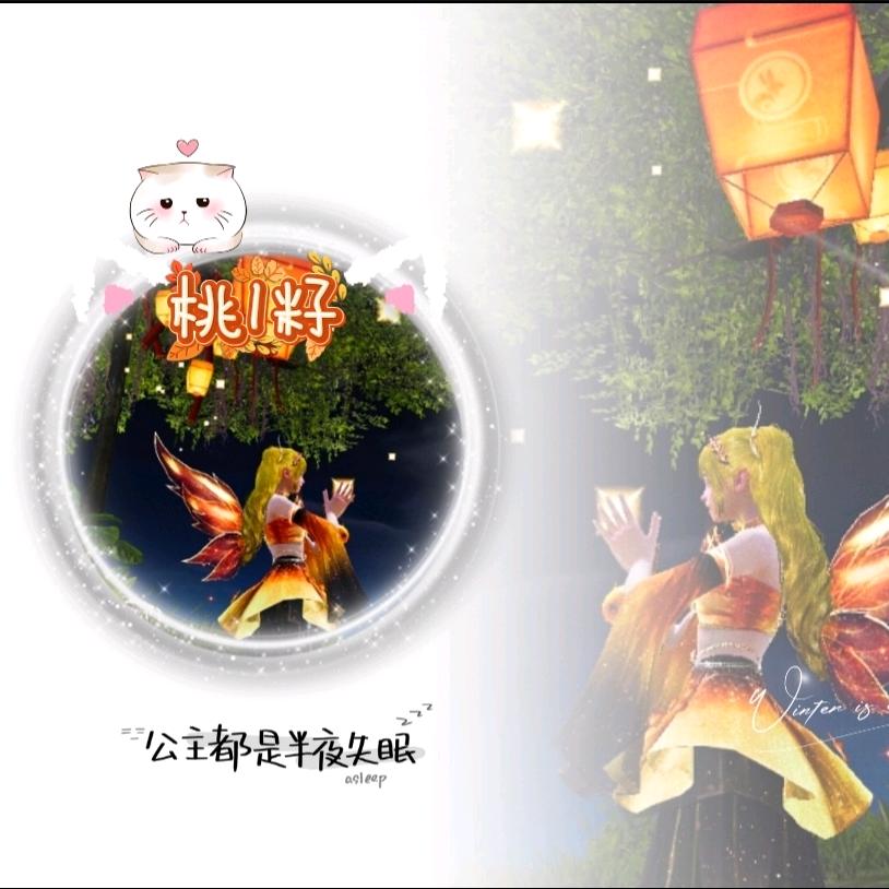 ᝰꫛꫀꪝএ桃l籽༊☣